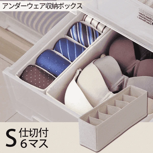 Shimoyama Linen Storage Box Small 9x33x11 by Shimoyama.