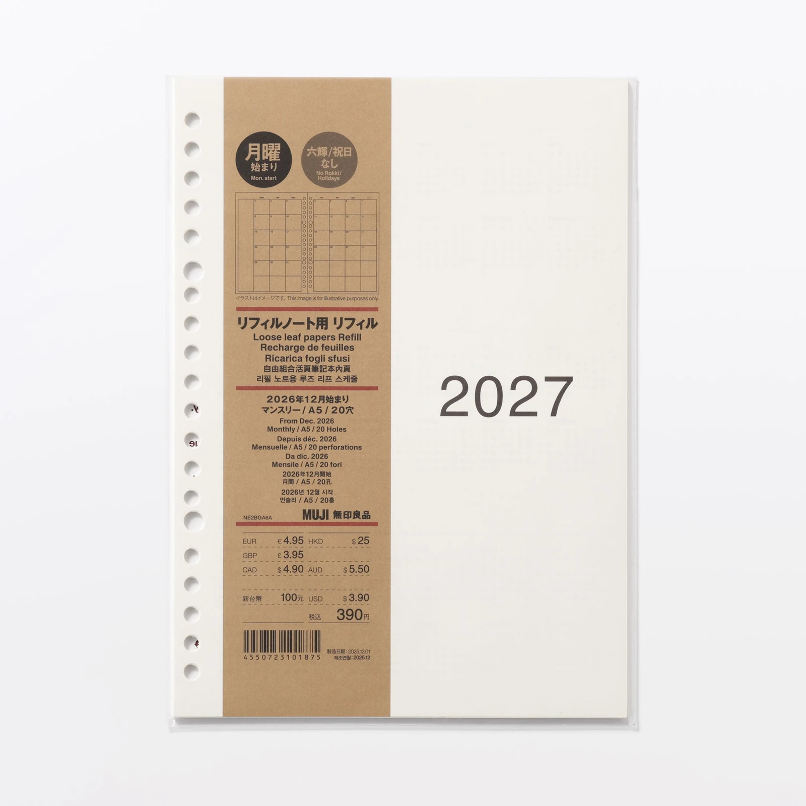 A5 Loose Leaf Paper Monthly Planner From Dec. 2026 - No Holidays by MUJI.