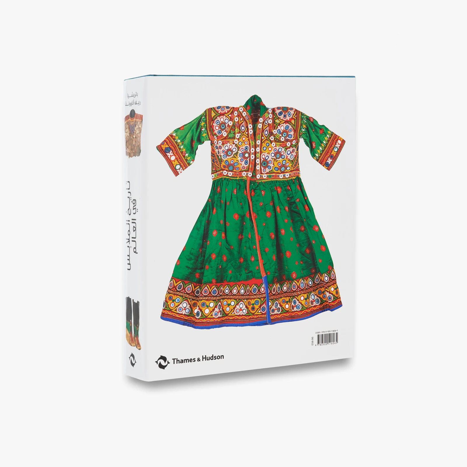 The Worldwide History of Dress: Arabic Edition by Thames and Hudson Ltd.